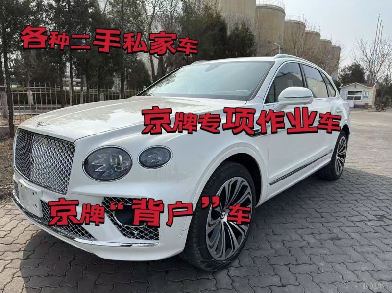 阿拉善盟二手车回收公司上门收车电话